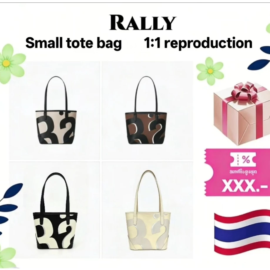 Rally x UNO Mini City Tote 1:1 กระเป๋าสะพายเมืองขนาดเล็ก สไตล์โมเดิร์น