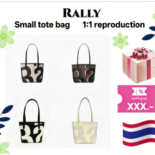 Rally x UNO Mini City Tote 1:1 กระเป๋าสะพายเมืองขนาดเล็ก สไตล์โมเดิร์น