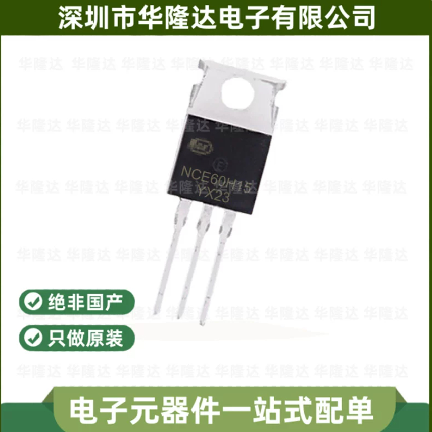 1-5PCS ยี่ห้อ-ใหม่ original NCE60H15 NCE55H12 NCE80H15 NCE75H11 NCE80H11 TO-220