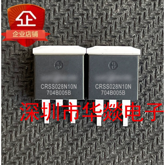 5PCS TO-263 CRSS028N10N CRSS049N15N3Z CRSS042N10N CRSS063N08N CRSS043N14N MOS field effect หลอด,ความ