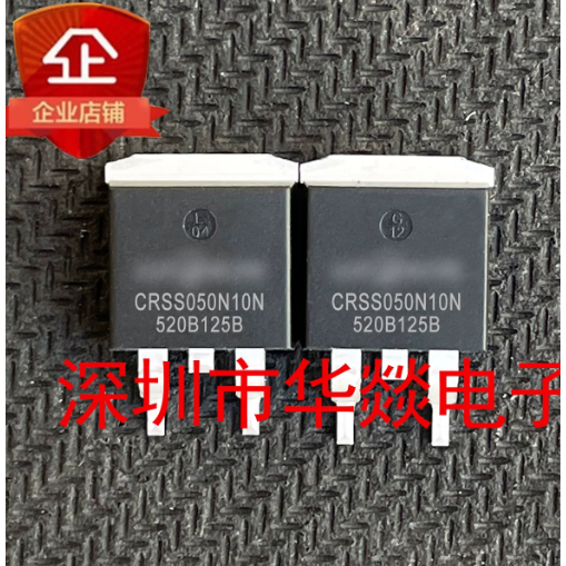 5PCS TO-263CRSS050N10N CRSS056N07N CRSS045N07N CRSS049N10N3 CRSS037N08N3 CRSS022N10N3Z MOS field eff