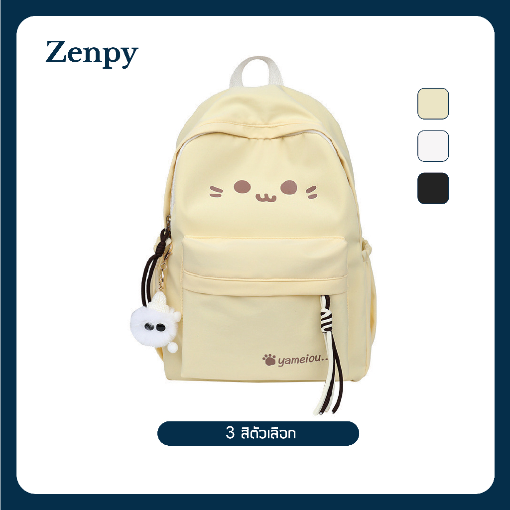 【Zenpy】กระเป๋าเป้ ลายหน้ายิ้ม ผ้าแคนวาสกันน้ำ, หลายสี, ช่องด้านข้างใส่ขวดน้ำ-ร่ม, ช่องซิปหลังใส่โทรศัพท์, จุiPad-หนังสือได้, P032