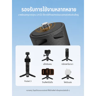 ขาตั้งกล้องมินิและด้ามจับสำหรับ DJI Osmo Pocket 3/4 กล้องและโทรศัพท์ ขาตั้งตั้งโต๊ะและด้ามจับแบบกดเปิดในคลิกเดียว พร้อมสกรู 1/4 นิ้ว สำหรับแอ็กชันแคม โทรศัพท์ อุปกรณ์ดิจิทัล