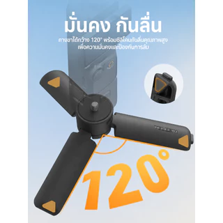 ขาตั้งกล้องมินิและด้ามจับสำหรับ DJI Osmo Pocket 3/4 กล้องและโทรศัพท์ ขาตั้งตั้งโต๊ะและด้ามจับแบบกดเปิดในคลิกเดียว พร้อมสกรู 1/4 นิ้ว สำหรับแอ็กชันแคม โทรศัพท์ อุปกรณ์ดิจิทัล