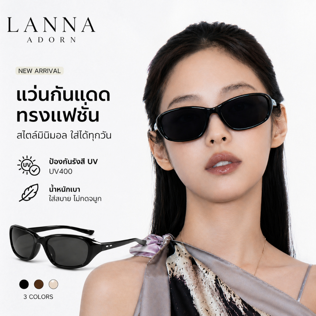 LA LA 💙COD พร้อมส่ง💙 แว่นตากันแดดแฟชั่นวินเทจสปอร์ต Jennie Style แว่นดําทรงสปอร์ต Y2K แบบคาดศีรษะ ดีไซน์โค้งรับใบหน้า กันยูวี UV400 สำหรับปั่นจักรยาน วิ่ง กลางแจ้ง ลุคเท่ทันสมัย ใส่ได้ทั้งผู้หญิงและผู้ชาย