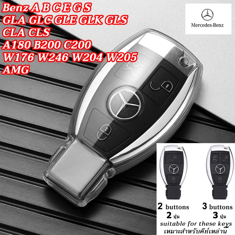 GLA200 AMG Mercedes Benz ABCES class โปร่งใสกรณี GLC GLE GLK GLS CLA CLS A180 B200 C200 W176 W246 W204 W205 Benz ฝาครอบกุญแจ