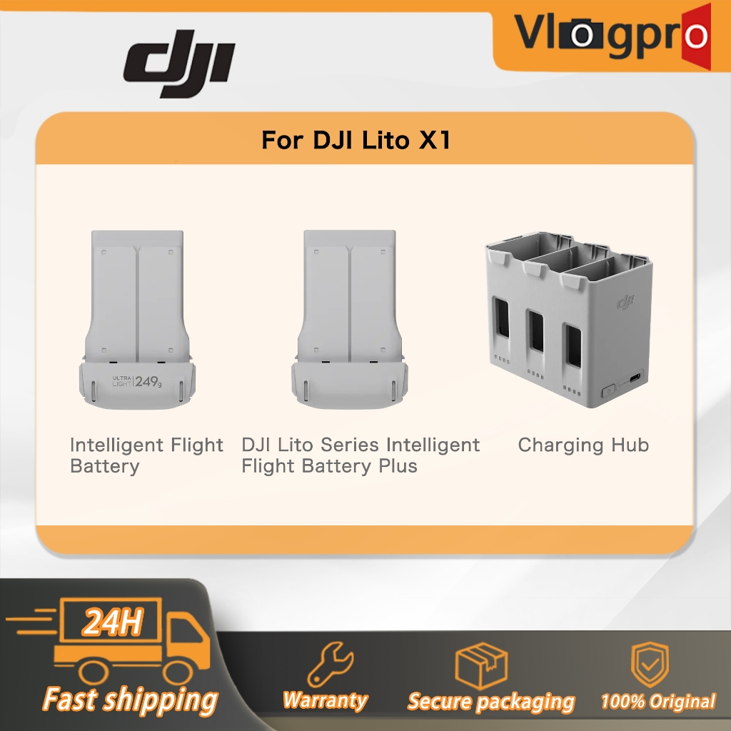 อุปกรณ์เสริมแบตเตอรี่ DJI Lito X1 (แบตเตอรี่เที่ยวบินอัจฉริยะ/แบตเตอรี่เที่ยวบินอัจฉริยะ Plus/ฮับชาร์จ) สําหรับโดรน DJI Lito Series