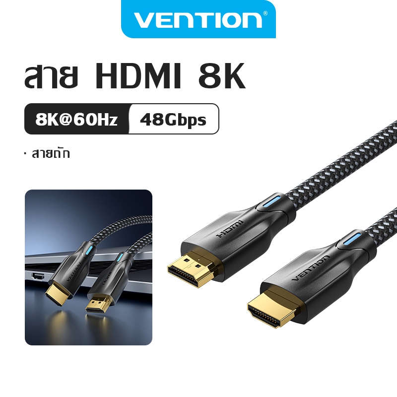 Vention HDMI 2.1 8K60Hz 4K240Hz สายเคเบิลถัก 48Gbps ความเร็วสูง รองรับ Dynamic HDR ภาพ 3D รองรับใช้ง