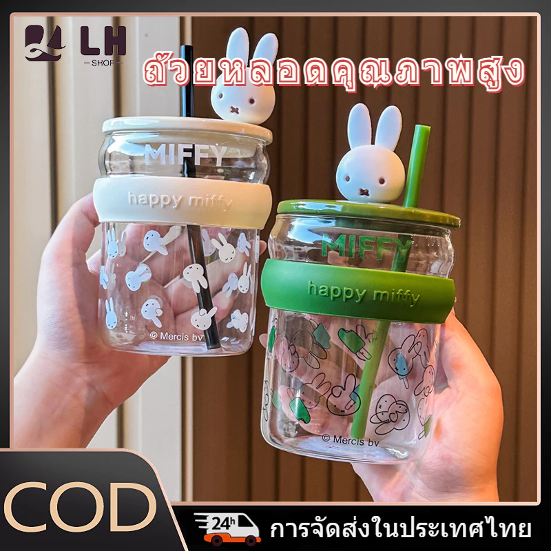 แก้วน้ำสำนักงานทนความร้อนคุณภาพสูงพร้อมหลอด แก้วน้ำสำหรับผู้หญิง พร้อมฝาปิด ของขวัญวันเกิด