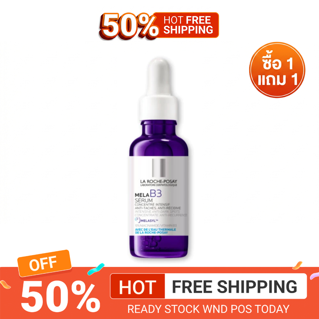 ส่วนลด 50%🔥🔥🔥 Mela B3 Serum 30ml Melacil  Serum สําหรับจัดการจุดด่างดําอย่างล้ําลึก