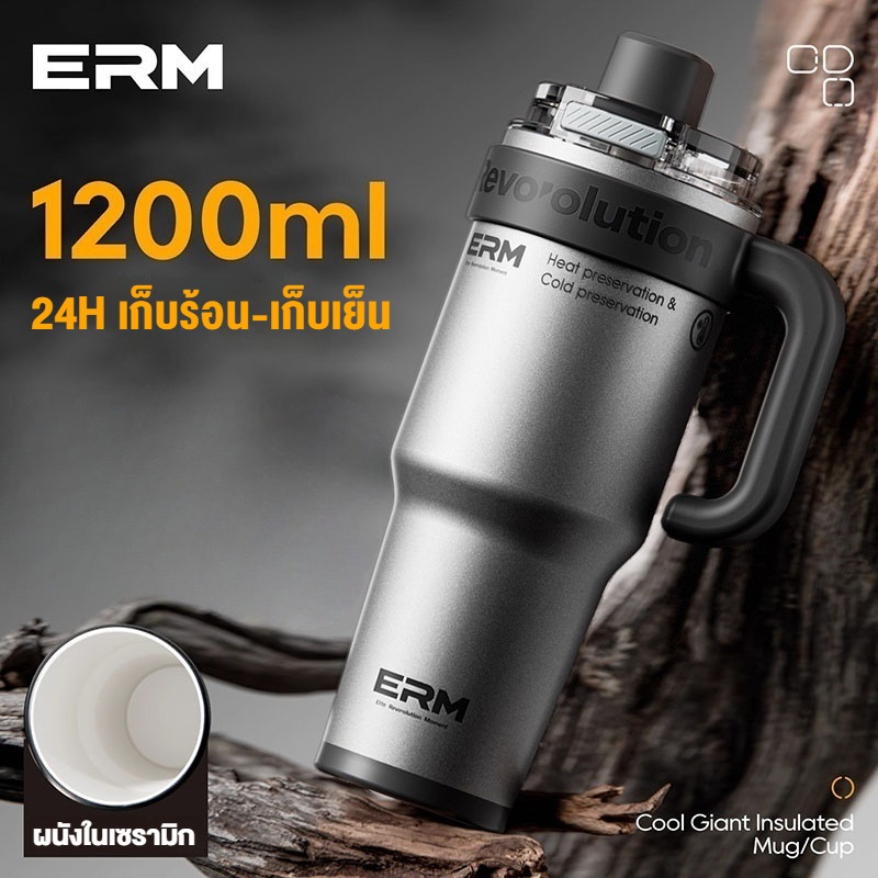 แก้วน้ำแข็งขนาดใหญ่ 1200ml ขวดน้ำเก็บร้อนเก็บเย็น สแตนเลส 316 เคลือบเซรามิก มีหลอดดื่ม หูจับพกพา ระบบแยกชาและน้ำ ใช้ในรถยนต์ วัสดุปลอดภัย สำหรับผู้ชายและผู้หญิง