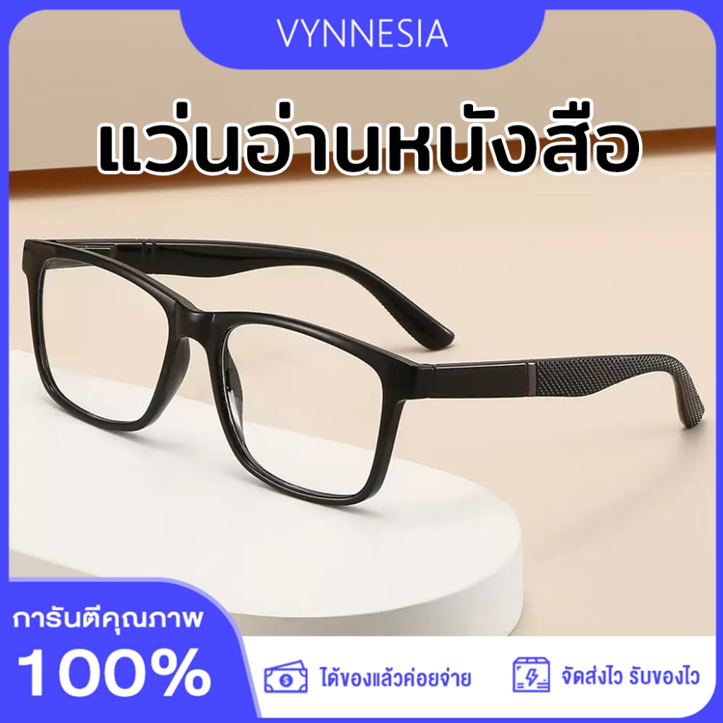 แว่นอ่านหนังสือ เลนส์ ความละเอียดสูง สําหรับสายตายาว เลนส์กรองแสง ป้องกันอาการปวดตา วัดสปริง สําหรับสายตายาว 0°ถึง+400°,สไตล์วินเทจ ส่งจาก กทม
