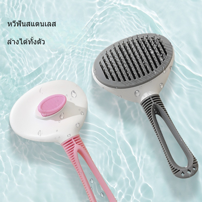 หวีกําจัดขนสัตว์เลี้ยงจัดแต่งทรงผมกําจัดขนหวีแมวผูกปมกําจัดขนอัตโนมัติความงามหวีสุนัขแปรงผมอุปกรณ์สัตว์เลี้ยง