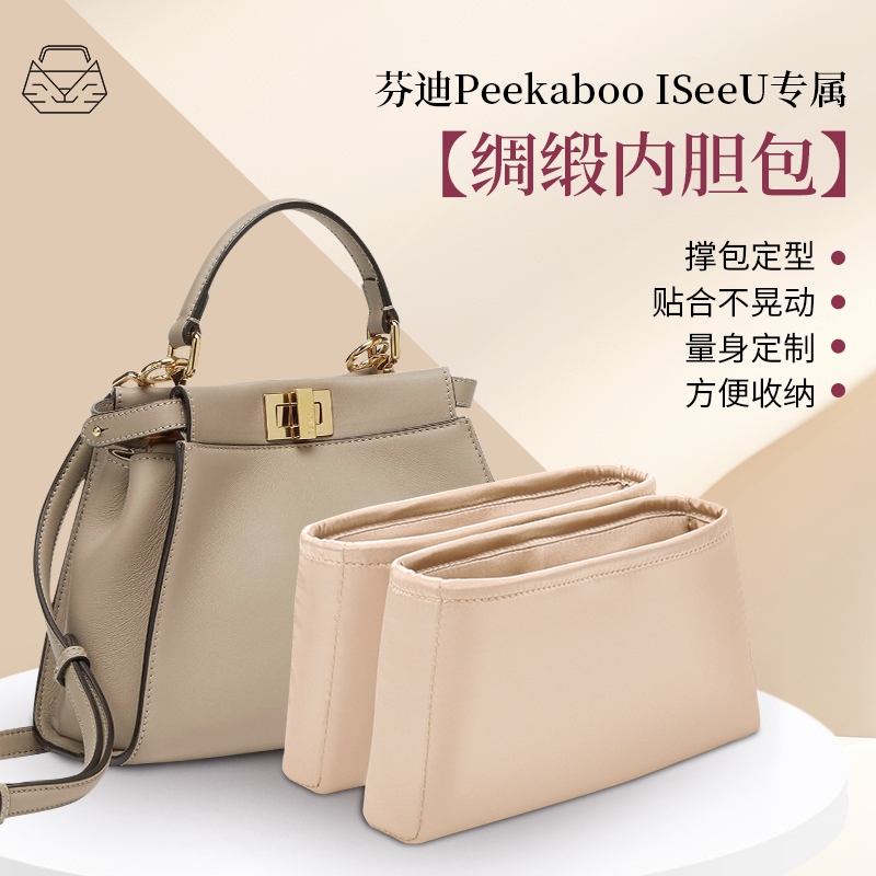 Meow Seven Sauce สำหรับ Fendi Peekaboo ISeeU ซับซาติน ตะเข็บภายนอก พร้อมช่องจ่ายภายใน