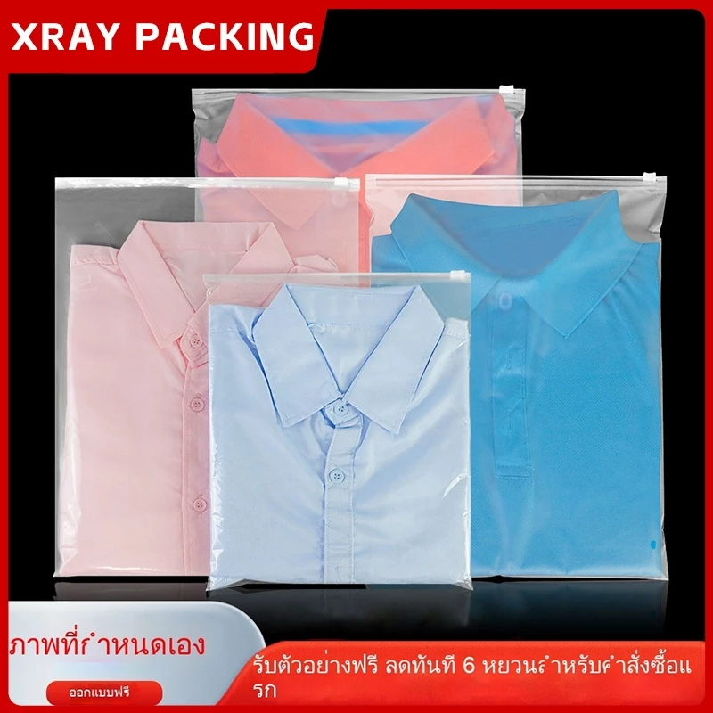 ถุงซิปสำหรับเสื้อผ้า ถุงพลาสติกใสสำหรับบรรจุเสื้อผ้า ถุง PE ปิดสนิทได้เอง ถุงซิปล็อคสำหรับบรรจุภัณฑ์