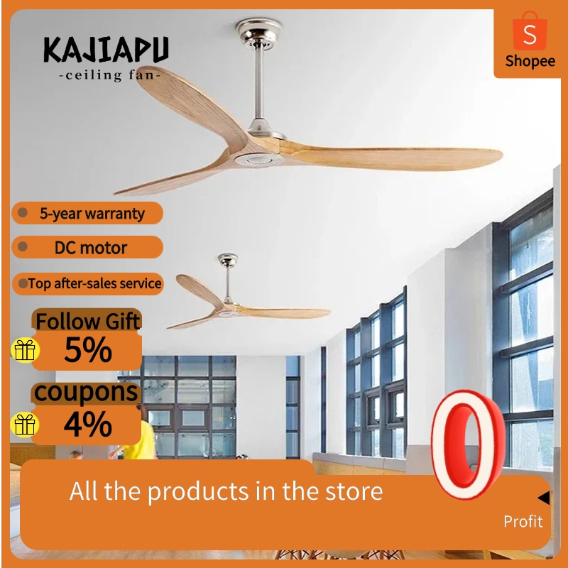 KAJIAPU 42-70" พัดลมเพดานไม้เนื้อแข็งสไตล์จีน | รีโมท ระยะไกล | มอเตอร์ กระแสตรง ประหยัดพลังงาน