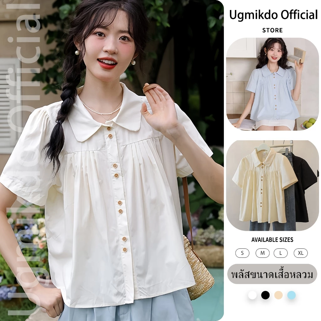 ผู้หญิง ปลอกคอตุ๊กตา เสื้อเชิ้ตแขนสั้น แฟชั่น ผ่อนปรน ท็อปส์ซูสีทึบ