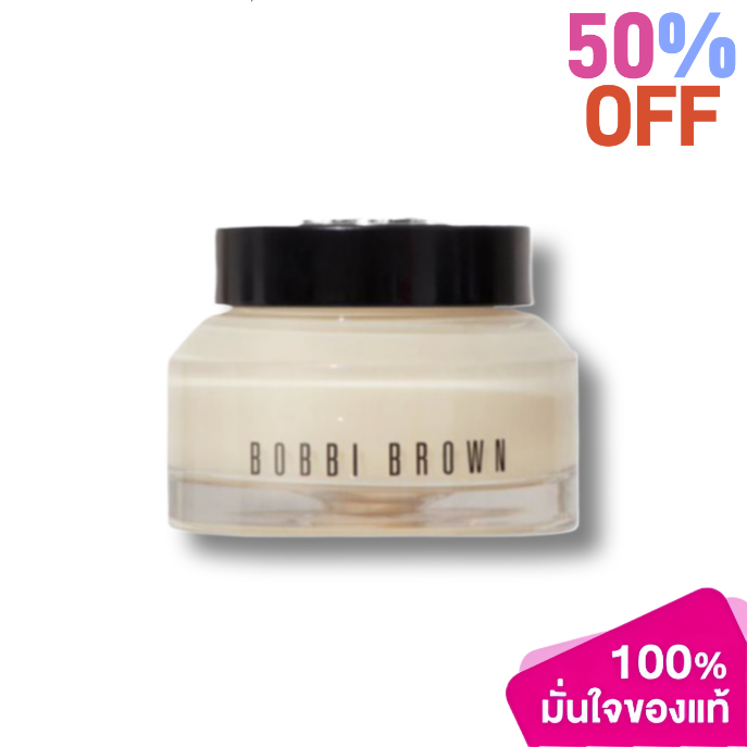 【ลด 50%】Bobbi Brown Vitamin Enriched Face Base 50ml เฟซเบส ปรับผิวเรียบเนียน แต่งหน้าติดทน