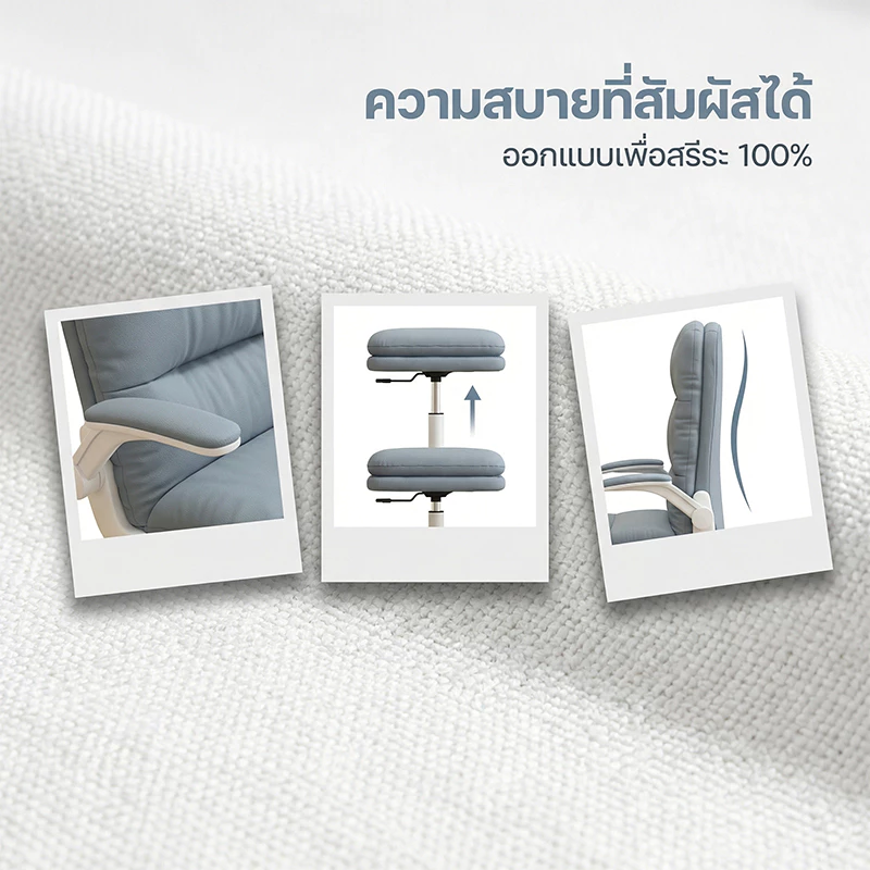เดียวกัน เก้าอี้คอมพิวเตอร์บ้านสบายเก้าอี้สํานักงานออกแบบตามหลักสรีรศาสตร์ปรับความสูงจัดส่งที่รวดเร็วในกทม thumbnail 4