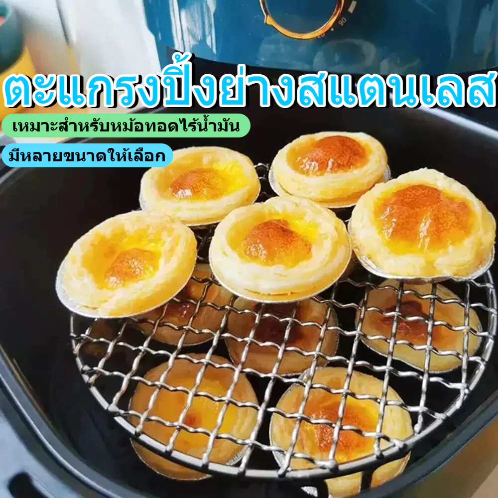 คินดี ตะแกรงย่าง,พร้อมเท้าสแตนเลสชั้นวางทอดอากาศ,ทนทานรอบวางซ้อนกันได้ชั้นวางระบายความร้อนบ้านครัวเตาอบเรือกลไฟหม้อหุง