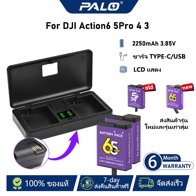 Palo DJI Osmo Action แบตเตอรี่กล้อง 2250mAh และ 2 ช่องเครื่องชาร์จ LCD สําหรับ Osmo Action3 4 5Pro 6