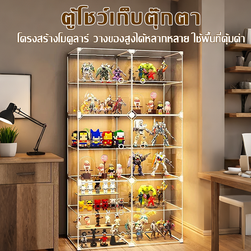 [เก็บเงินปลายทาง] พร้อมตู้โชว์ตุ๊กตา นํา กล่องโมเดลป้องกันฝุ่น ทําเอง พีวีซีโปร่งใสความละเอียดสูงประกอบง่ายห้องเป็นระเบียบเรียบร้อย