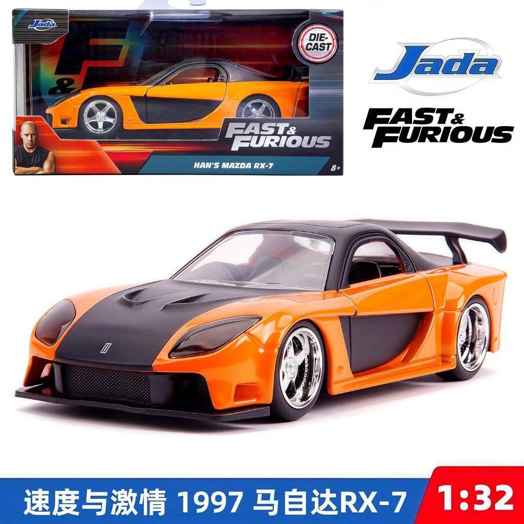 Jada Toys Fast & Furious 1:32 Hans Mazda RX7 รถหล่อ, ของเล่นสําหรับเด็กและผู้ใหญ่