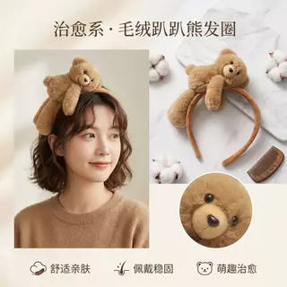 กิ๊บทุ๊กตาหมีการ์ตูนน่ารักรูปลักษณ์เรียบหรู ใช้งานได้ดีและทนทานต่อการทำความสะอาด