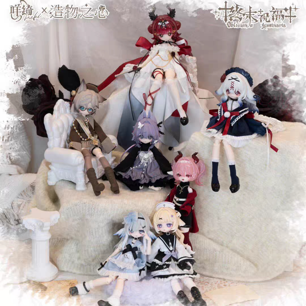 [ของแท้ พร้อมส่ง] Meki ซีรีส์พรสุดท้าย กล่องสุ่ม ตุ๊กตา BJD ขนาด 8 พอยต์ ฟิกเกอร์แอคชัน ตกแต่งโต๊ะน่ารัก ของขวัญวันเกิด