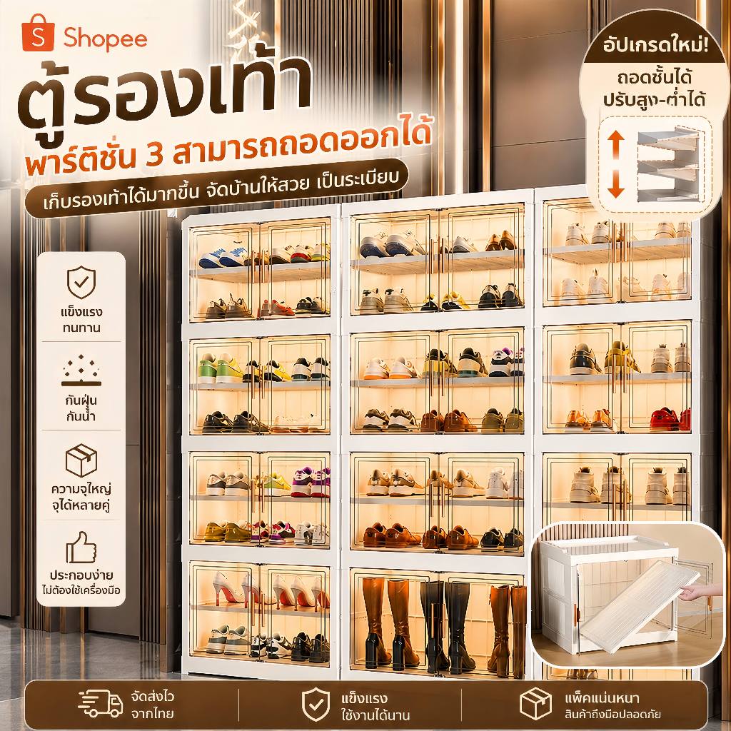 ตู้รองเท้าพาร์ทิชันที่ถอดออกได้ ตู้รองเท้าสองแถว,กล่องรองเท้า,ชั้นวางรองเท้า,กล่องรองเท้าอเนกประสงค์