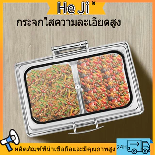 HEJI ถาดอุ่นกับข้าวโรงแรม หม้อนึ่งไฟฟ้า หม้อสแตนเลสอุ่นอาหาร ถาดสแตนเลส 304 9L ตารางเดี่ยว/ตารางคู่/สามตาราง สอุ่นอาหาร