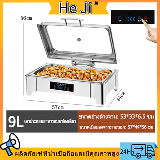 HEJI ถาดอุ่นกับข้าวโรงแรม หม้อนึ่งไฟฟ้า หม้อสแตนเลสอุ่นอาหาร ถาดสแตนเลส 304 9L ตารางเดี่ยว/ตารางคู่/สามตาราง สอุ่นอาหาร