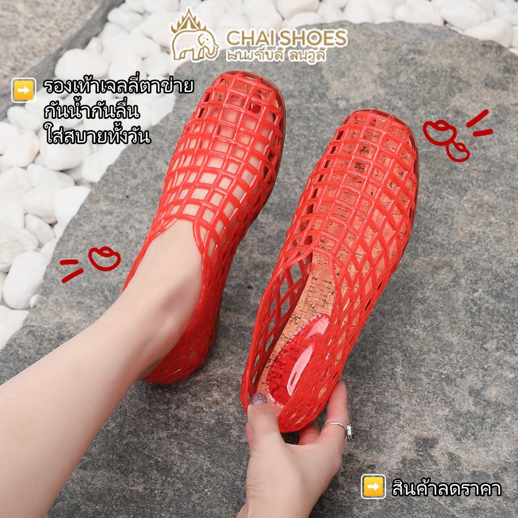 Chai Shoes รองเท้าแตะผู้หญิง รองเท้าแตะแบน ตาข่ายระบายอากาศ ซอฟท์โซล กันลื่น สไตล์เกาหลี All-Match ฤดูร้อน พร้อมส่ง