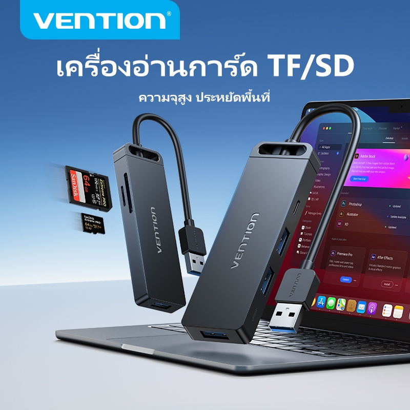 Vention Usb 3.0 2.0 Hub 6 พอร์ต 256 G 6 In 1 Usb To Micro B / SD / TF / Usb 3.0 แท่นชาร์จความเร็วสูง