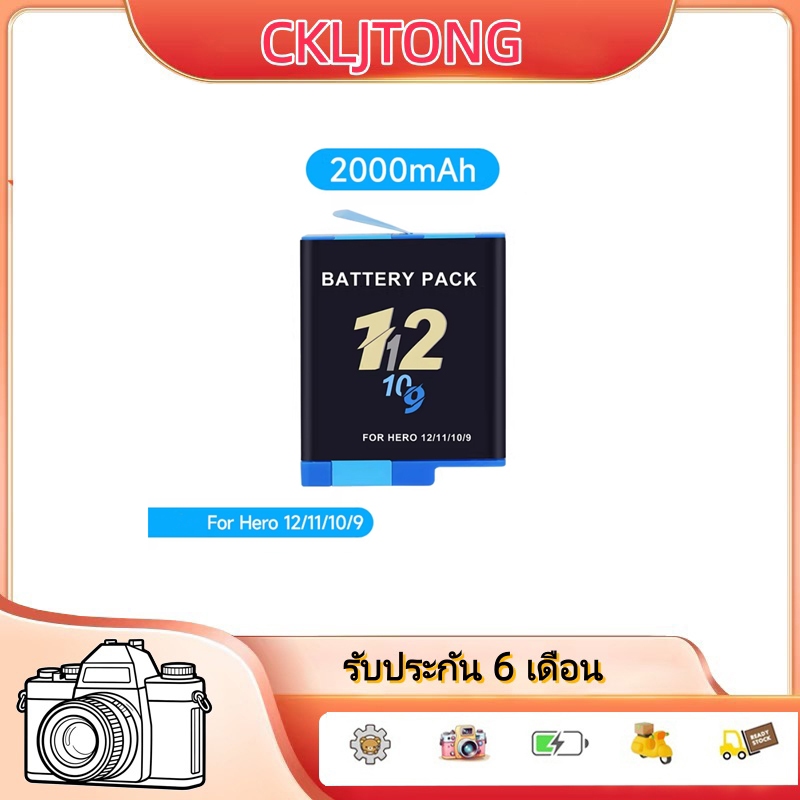 แบตเตอรี่ GoPro Hero 9/10/11/12 แบตเตอรี่ GoPro ดั้งเดิม - แบตเตอรี่แบบชาร์จไฟได้สําหรับ GoPro Hero 9/10/11/12 1800mAh