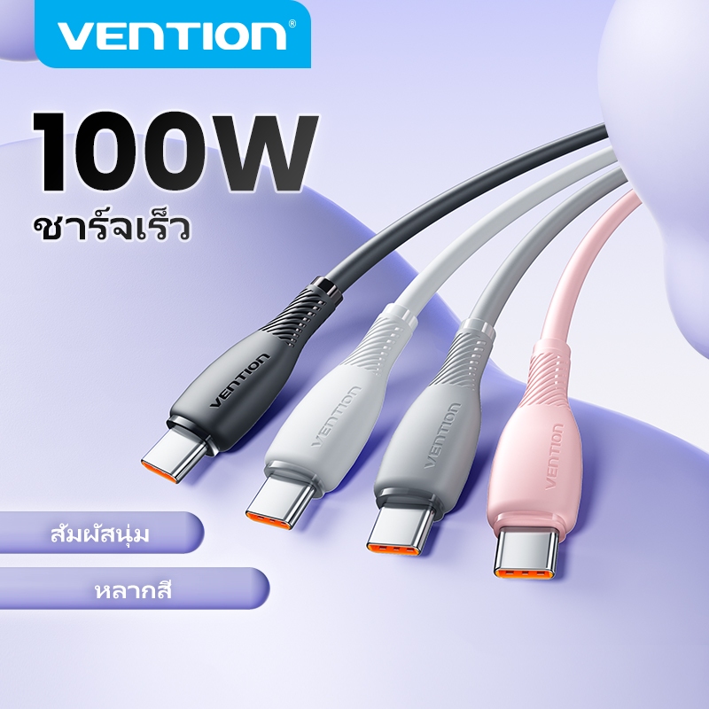 Vention 6A สายชาร์จเร็วสุด 100W สายเคเบิล Type-C กําลังสูงพร้อมชิปอัจฉริยะสําหรับ Huawei/Honor/แล็ปท็อป