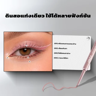 【มัลติฟังก์ชั่น】JMCY ดินสอเขียนขอบตา แบบเจล หัวเล็ก เขียนง่าย ติดทนนาน กันน้ำ กันเหงื่อ ไม่เลอะ เส้นนุ่มลื่น เหมาะสำหรับมือใหม่ หัวปากกาที่แม่นยำ เมคอัพติดทนนานและไม่เลอะ Slim Long-Lasting Gel Eyeliner