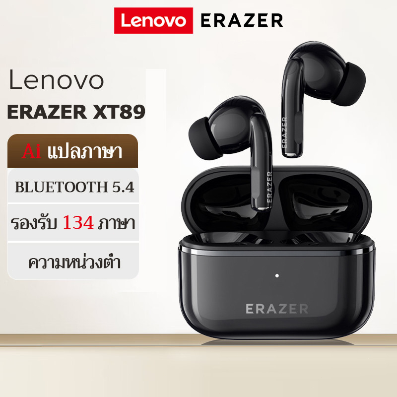 รับประกันหนึ่งปี Lenovo ERAZER XT89 PRO ชุดหูฟังแปล ชุดหูฟังบลูทูธไร้สายพร้อมการแปล AI 134 ภาษา TWS 