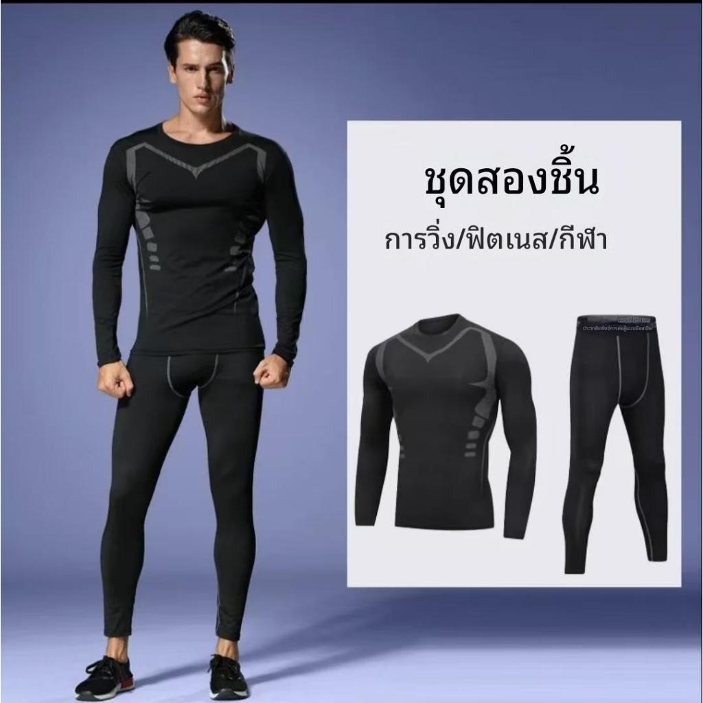 ผู้ชายยิมสวมแขนยาวแห้งเร็วระบายอากาศกันแดดสบายสำหรับว่ายน้ำฟิตเนสวิ่ง