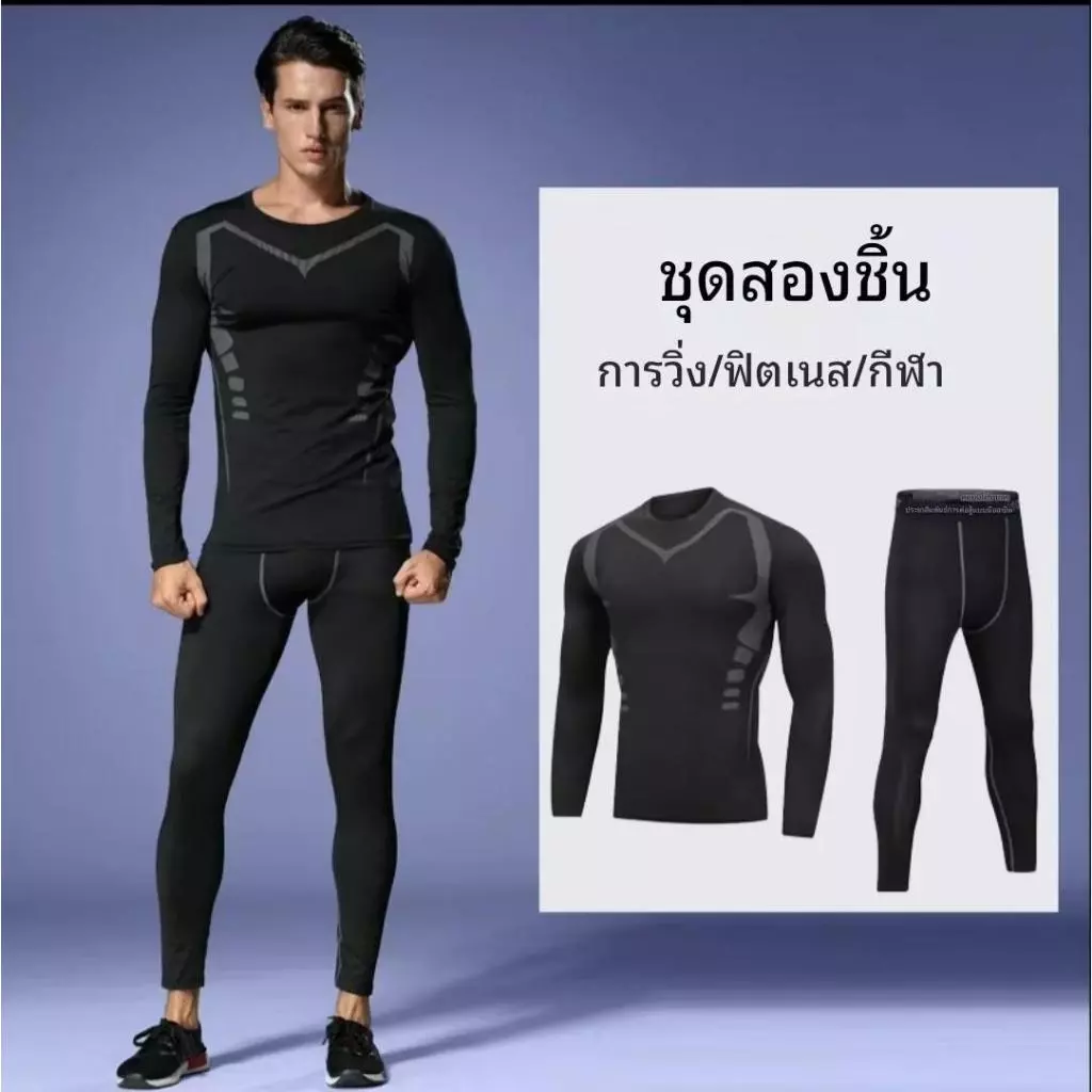 ผู้ชายยิมสวมแขนยาวแห้งเร็วระบายอากาศกันแดดสบายสำหรับว่ายน้ำฟิตเนสวิ่ง