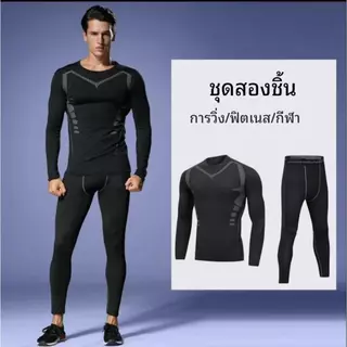 ผู้ชายยิมสวมแขนยาวแห้งเร็วระบายอากาศกันแดดสบายสำหรับว่ายน้ำฟิตเนสวิ่ง