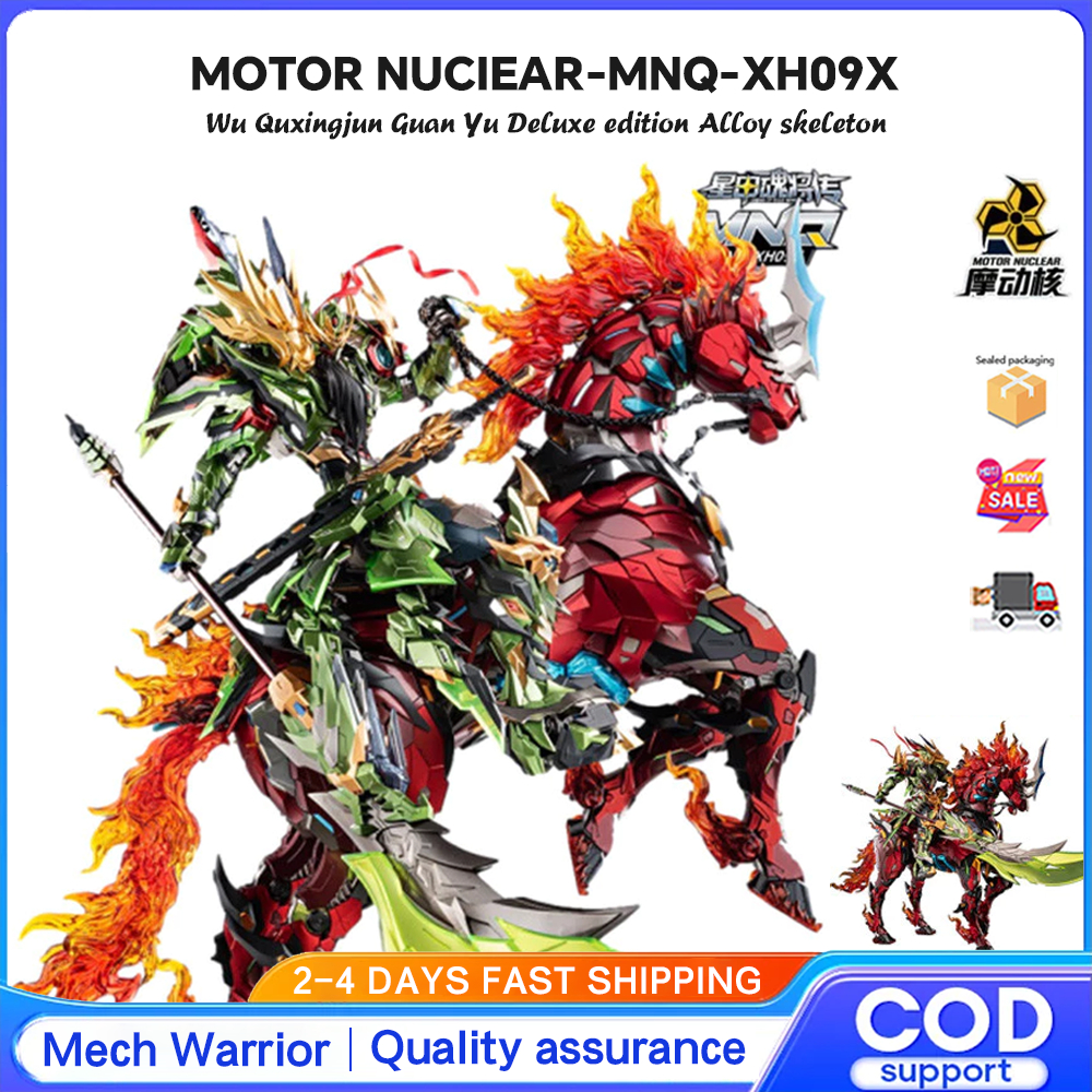 มอเตอร์นิวเคลียร์ MNQ-XH09X ของเล่น Wuqu Xingjun Guan Yu พร้อมเปลวไฟสีแดง Fire Dragon Colt ของเล่นโล