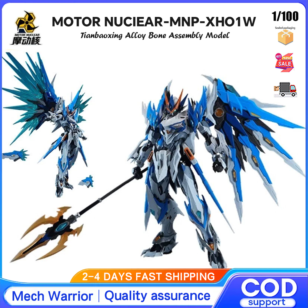 มอเตอร์นิวเคลียร์ MNP-XH01W 1/100 สีขาว-Weiwu สี Skystorm ประกอบของเล่นประกอบของเล่น