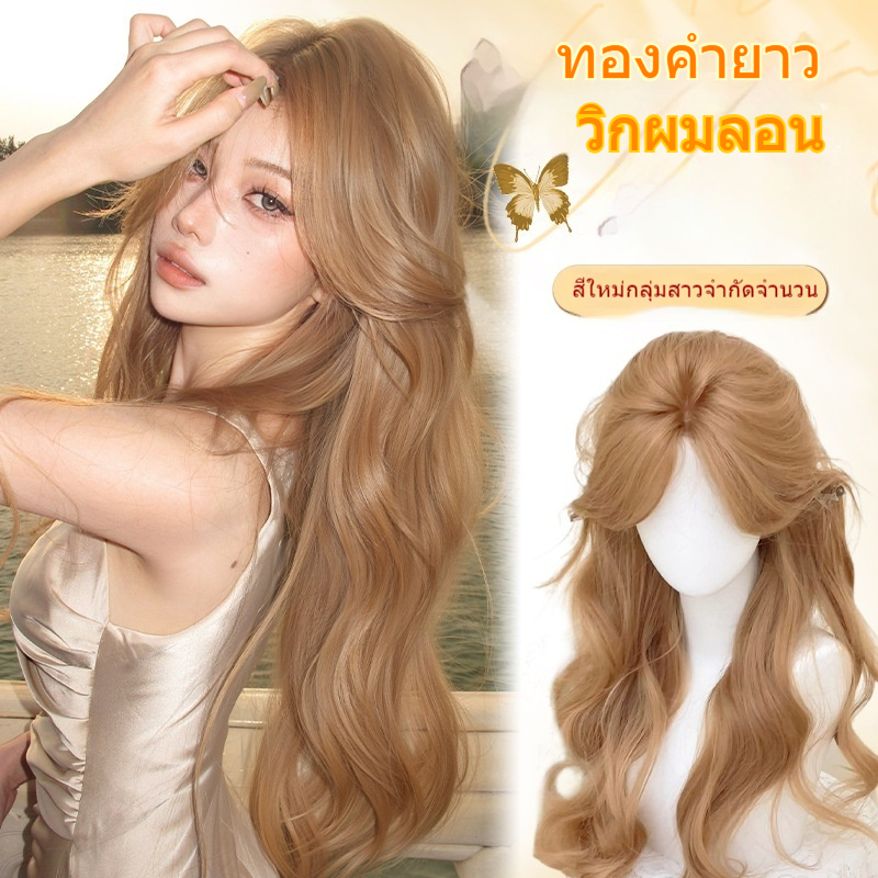 วิกผมสไตล์เกาหลี วิกผมยาวหยิกธรรมชาติ พร้อมหน้าม้า คอสเพลย์ ปาร์ตี้ ประจําวัน โลลิต้า ทนความร้อน ไฟเบอร์สังเคราะห์ ไม่มีเรียบ วิกผมสําหรับผู้หญิง