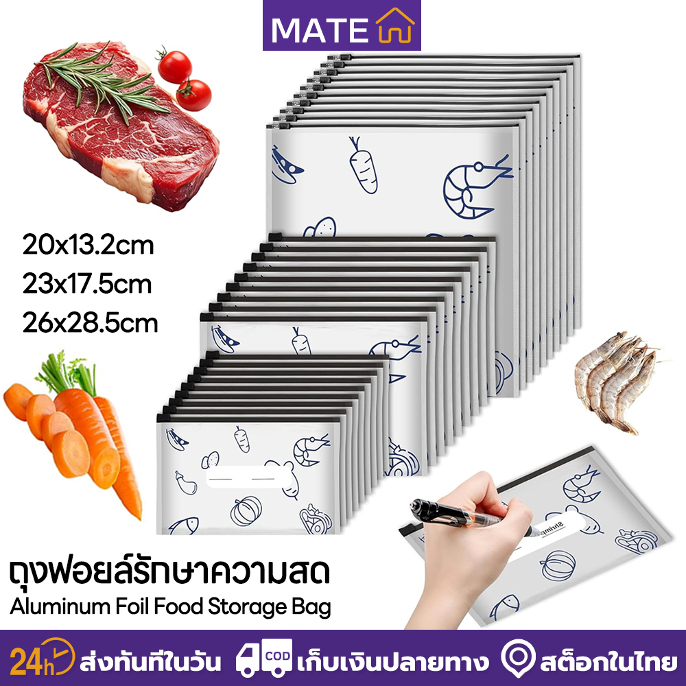 [30 ชิ้น] ถุงฟอยล์อลูมิเนียมแช่แข็ง มีซิปล็อก+แถบเขียนฉลาก ถุงเก็บอาหารในช่องฟรีซ รักษาความสด กันกลิ่นปะปน สำหรับเนื้อสัตว์และผัก