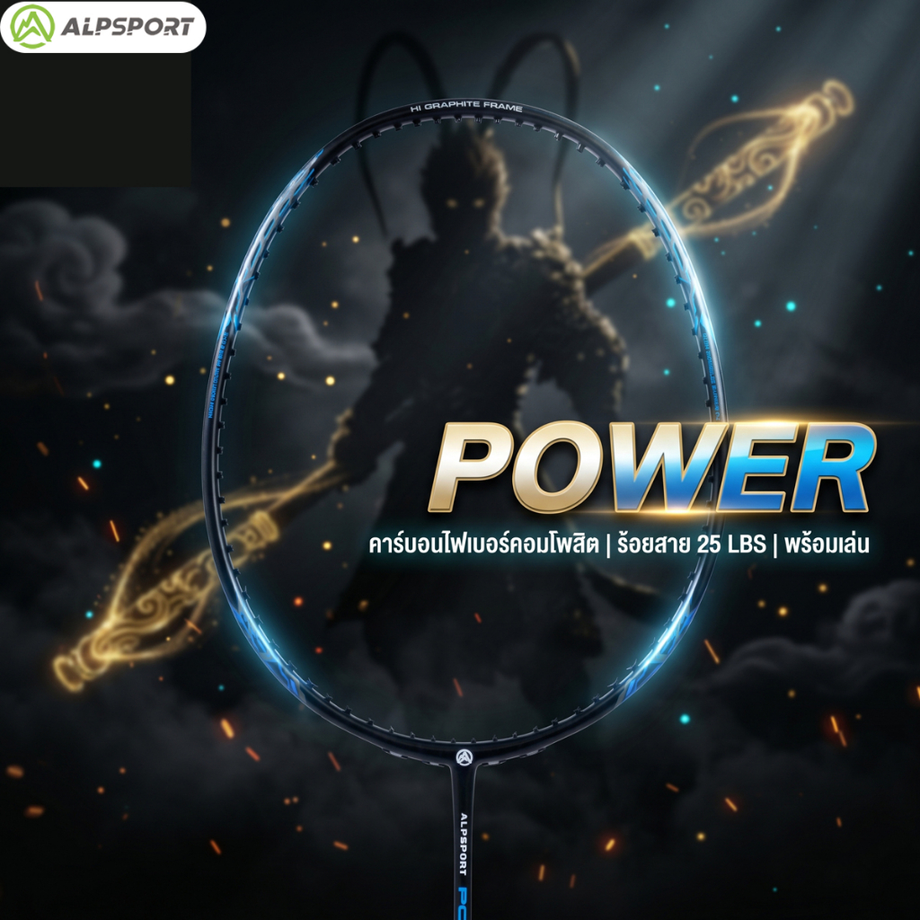 ALP POWER 2PCS 3U G5 ไม้แบดมินตันคาร์บอนไฟเบอร์แท้ ดีไซน์ดั้งเดิม น้ำหนัก 22-26 ปอนด์ พร้อมเอ็น กริป และกระเป๋าใส่ไม้แบดมินตัน ไม้แบดมินตันสำหรับฝึกซ้อมระดับมืออาชีพ อุปกรณ์กีฬา ALPSPORT จัดส่งฟรี
