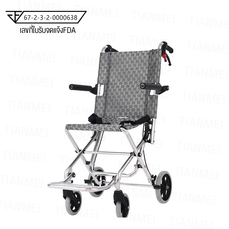 รถเข็นผู้ป่วย Wheelchair วีลแชร์ อลูมิเนียม อัลลอย พับได้ มีเบรค นน.เบา แข็งแรง รับนน.150 กก. พรีเมี่ยม ขายดี!!!