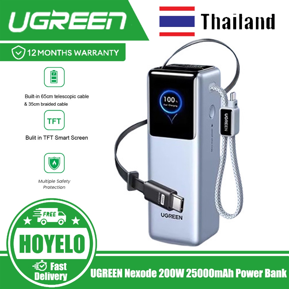 UGREEN Nexode 200W 25000mAh Power Bank พร้อมหน้าจอ Smart Bank สายเคเบิลในตัวชาร์จเร็ว