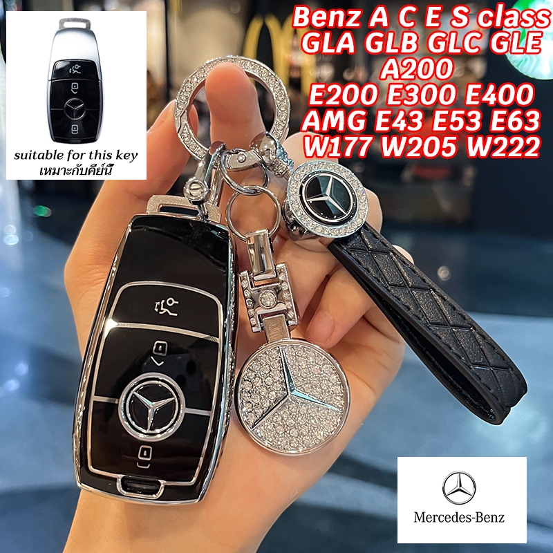 Benz E200 E300 E400 Mercedes Benz ACES class รถ remote Key กรณี GLA GLB GLC GLE A200 AMG E43 E53 E63 W177 W205 W222 ฝาครอบกุญแจรถ