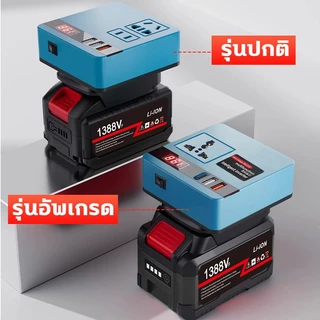 ไร้สาย 9999W อินเวอร์เตอร์ DC 18V ถึง 220V Sine Wave อินเวอร์เตอร์ไฮบริด Universal Socket Power Converter